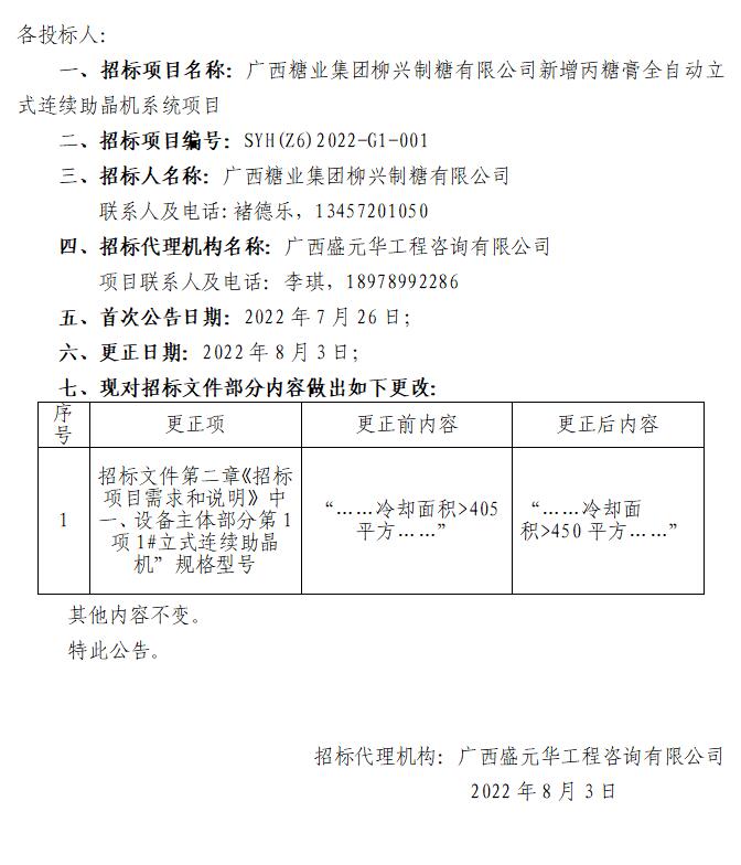 QQ��ͼ20220803114027.jpg